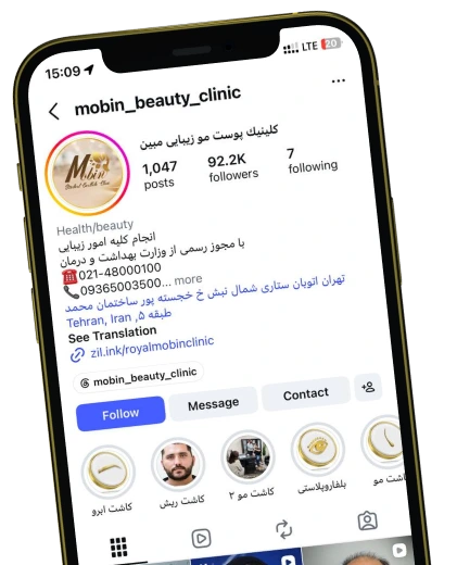 عکس اینستاگرام کلینیک مبین