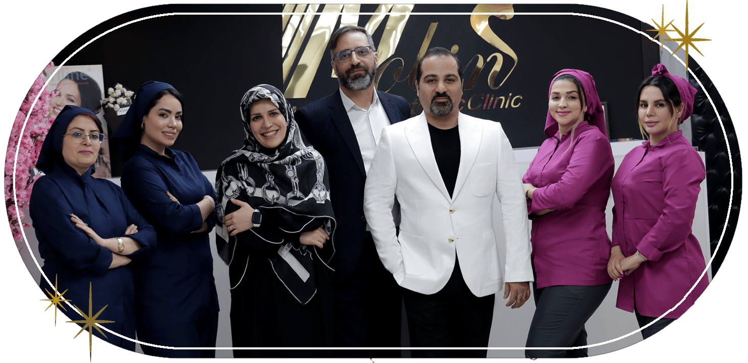 پرسنل کلینیک زیبایی مبین