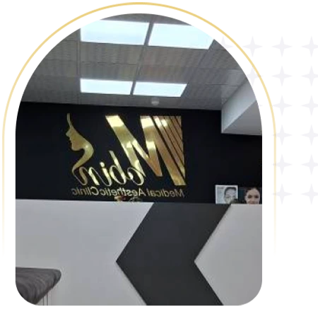 عکس کلینیک مبین